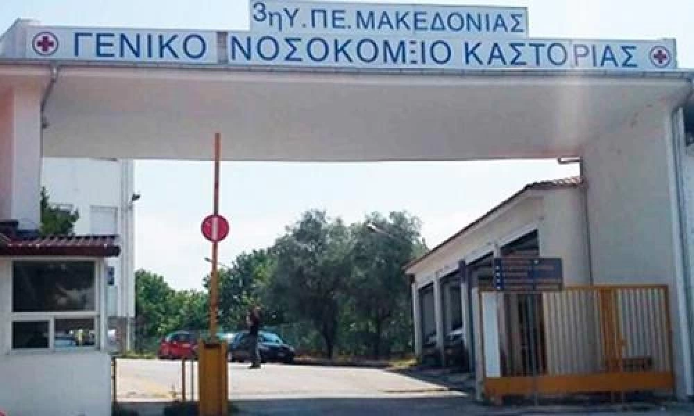Κορωνοϊός - Καστοριά: Σχέδιο για καραντίνα σε όλη την περιοχή